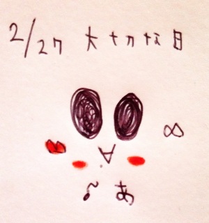 �E:*:�E♡(*�L���M*)��E:*:�E