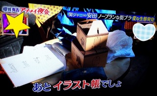 �͑�N�������(�M��')♡
