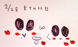 TS(*L`M*)❤
