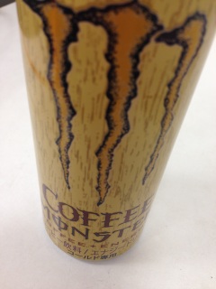 COFFEE MONSTER