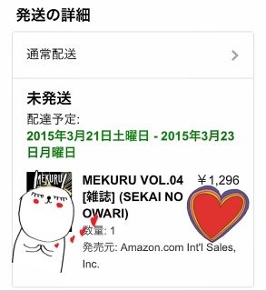 MEKURU VOL.04ʕ҂WP❤(*ḰK*)