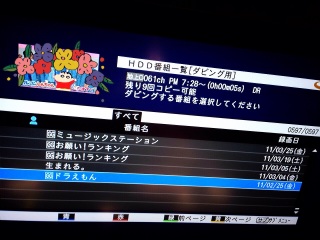 2011NGCg񂽂❤(*ḰK*).*:E'K.