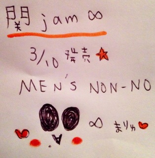 񁇊jam