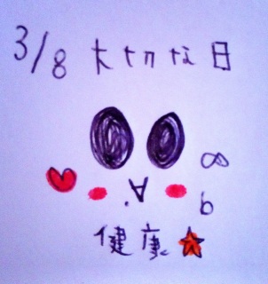 +(*ĹM)+