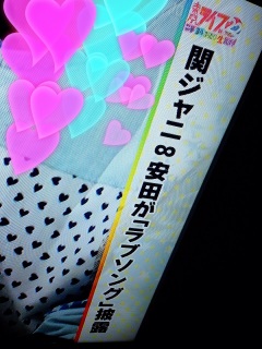 uWAbNX