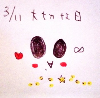 ..:*(@ĹMj.* .