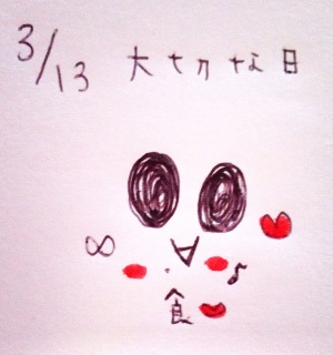 ❤(�l�L�́A�M�V)�o��