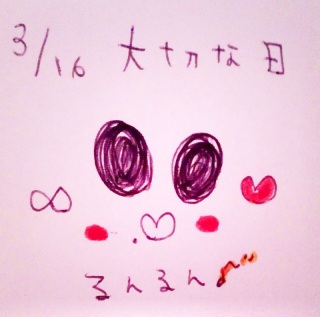♡(o�L�ցMo)�j�J��