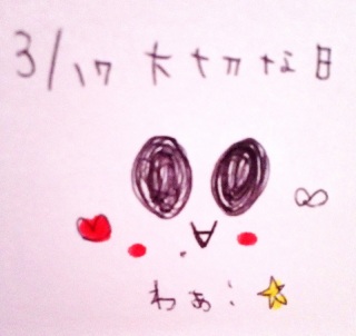 ❤(*�K�́K*)�j�J