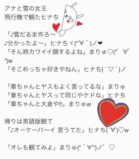 ���Ⴞ��܂��낧�`(*�L�ށM*)♡.*:�E'�K.