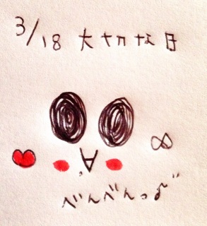 ♥(*�M�́L*)�m�J