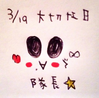 ♥(*�M�́L*)�U