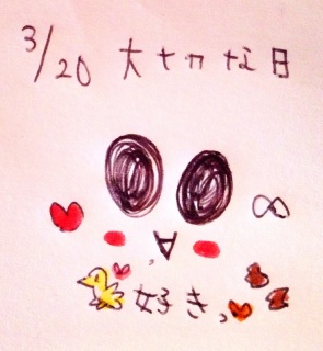 (�V)�L䇁M)�j�J♡