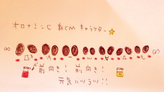 �I���i�~��C�����T�C�g