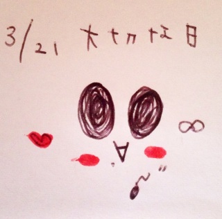 ♡(*�L�ށM*)��J�B.:*�E�K