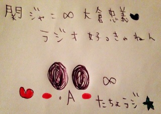 3/21�������僉�W(�EA�E)❤