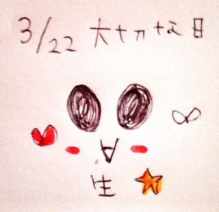 ❤(*�K�D�K*)