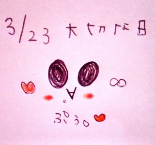 ♡(o�L�ցMo�j�B
