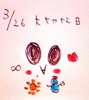((*�L�t�M*))�J