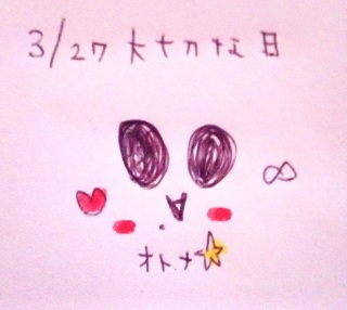 �E:*:�E♡(*�L�́M*�j�E:*:�E