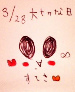 (�V�L�́M)�E�B�B♡