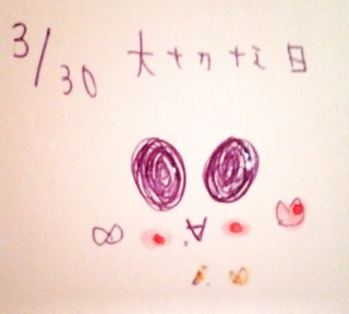 ♥(*�M�`�L*)�m