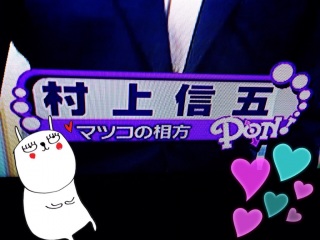 ���e���W���b�N�����j�����ӂ���SP �q�i��