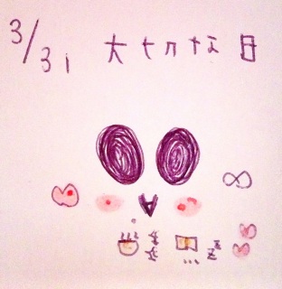 �K+�B(*���ށM)�B+�K♡