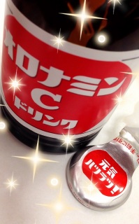 ���C�n�c���c�I