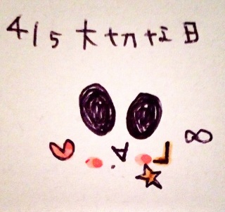 ♥(*�M�́L*)�v����
