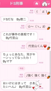 �hS�Y������LINE