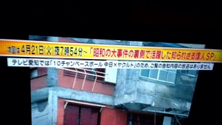 ���肦�ւ񁇒m�������Ԃ�