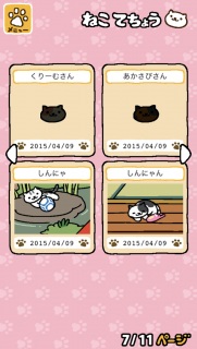 �ɂႠ�ɂႠ��=��=�S(��^�E��E^)��