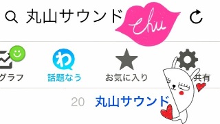 �ێR�T�E���h♥(*�M�́L*)�m�J~~��J