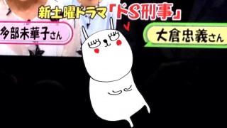 �Y���T�^!! �hS�Y�� �Ԑ�