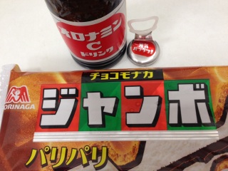 �n�c���c(*�E��-)�܁�*�