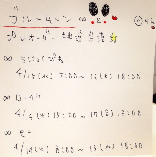 �u���[���[�����씭�\�S(���M�ÁL��)♡