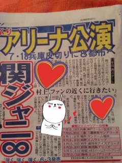 �փW���j�����T�C�^�� ���O�̃n�[�g�����񂾂�I