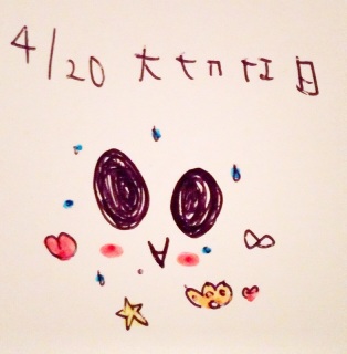 ♡(�Lp�T�֥)�I