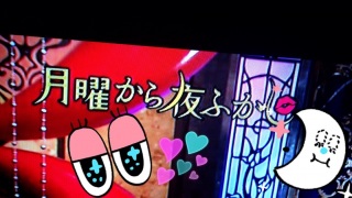 ��ӂ��� �\��♥(*�K�D�K*)