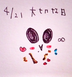 ♡�S(*�L�ށM*)��J.*:�E'�K.