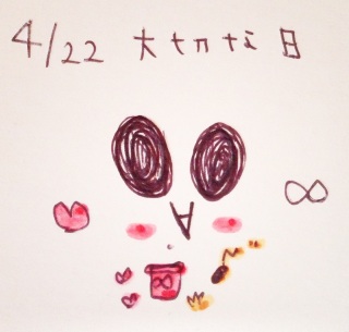 ❤(*�L�t�M*)�j��J