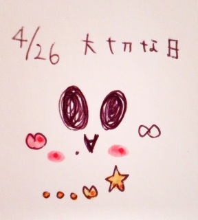 �B�B�B♡(*�L�[�M*)