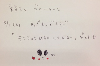 �T���񁇃Q�X�g�S(���M�ÁL��)♡
