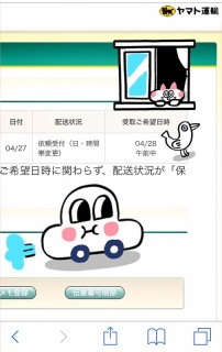 �N���l�R�����o�[�Y�i�O�UÅ�U�O�j��