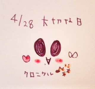 ♡d(�L�́M)��J