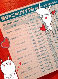 �փW���j�����T�C�^�� �\����( �L �� ` )Ɂ�