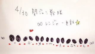 ��4/30❤