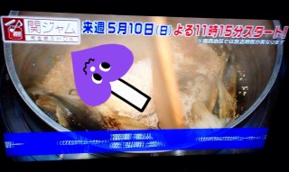 5/3�����t�}�i�u 100��L�O