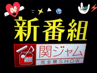 �փW���� ���S�RSHOW���\��